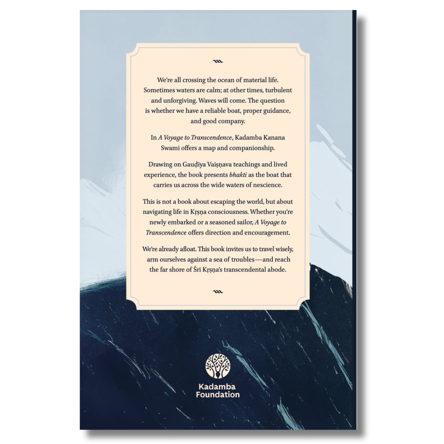 A Voyage to Transcendence (e-book)