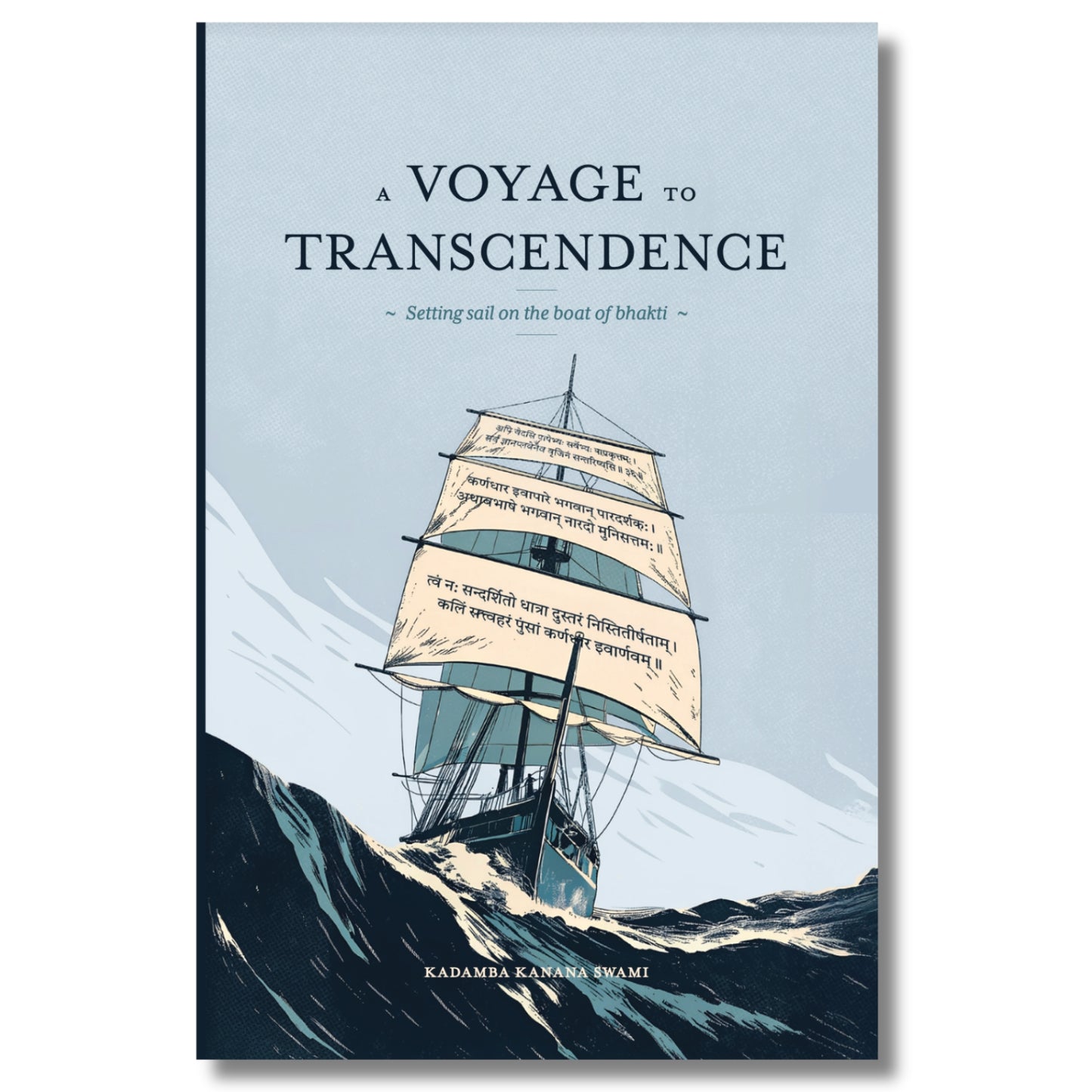 A Voyage to Transcendence (e-book)