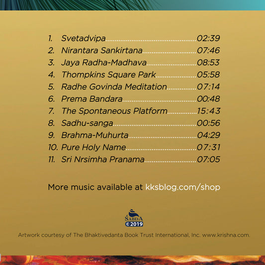 Vaisnava seva (CD)